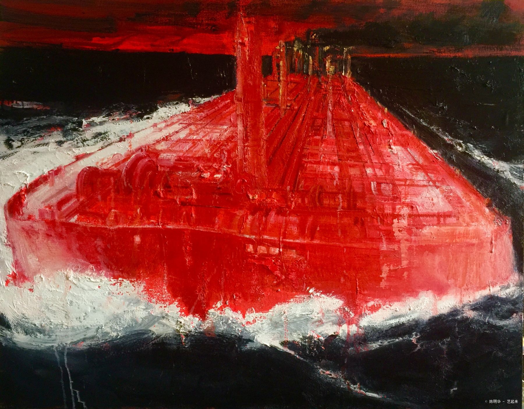红船