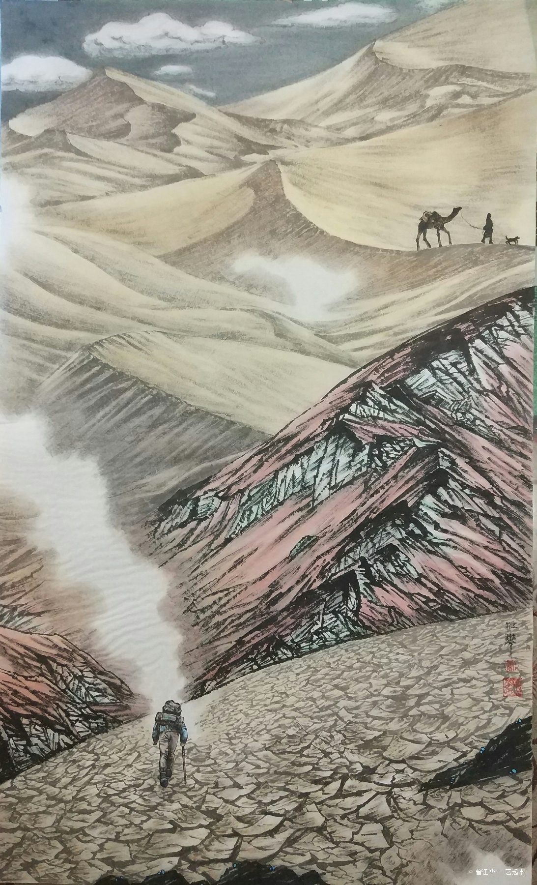 彩墨中国画《越过沙丘》